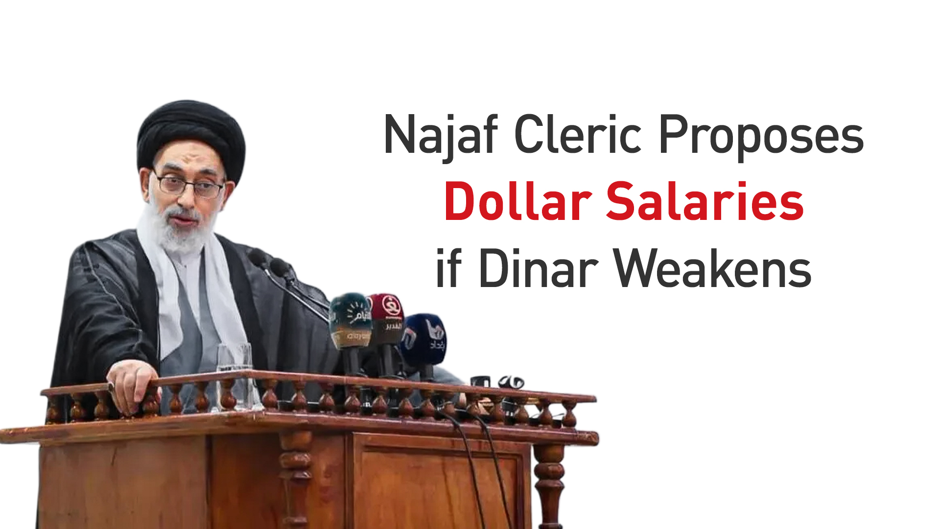 Najaf Cleric Joins Calls Against Iraq's Dinar Devaluation